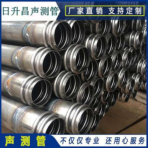 凉城声测管是桥梁桩基检测专用检测管材