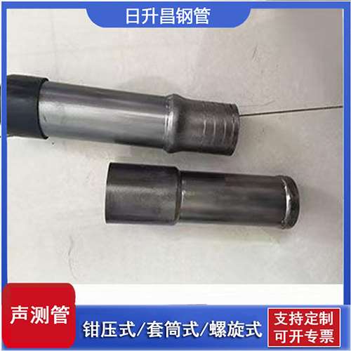 凉城声测管检测前准备工作有哪些
