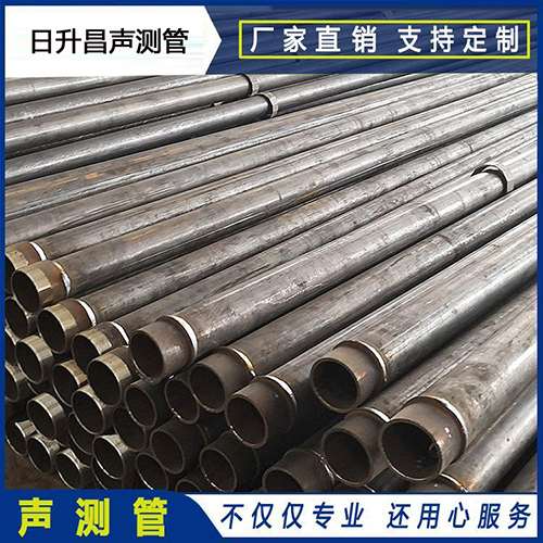 凉城声测管外观质量有哪些要求？